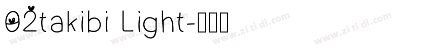 02takibi Light字体转换